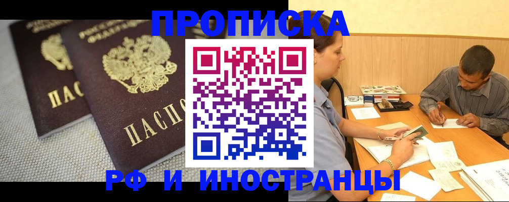 регистрация для школы в Сызрани