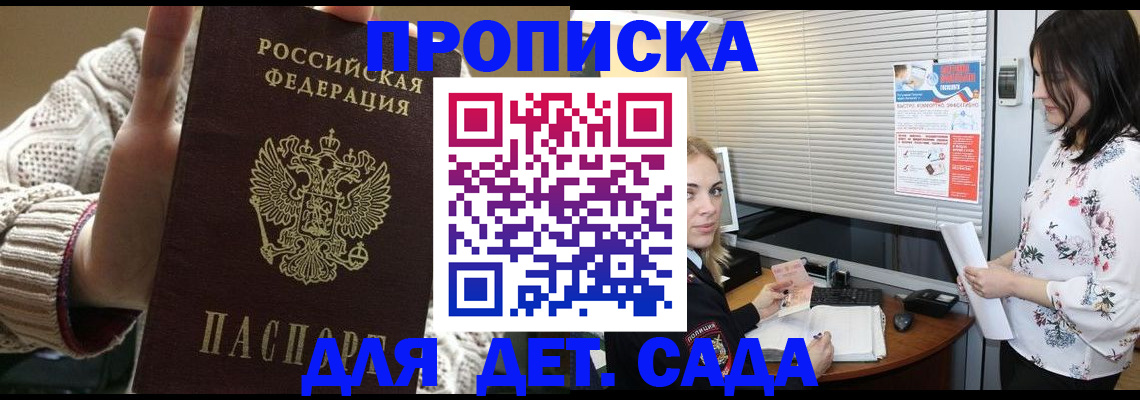 пропишу в квартире в Сызрани